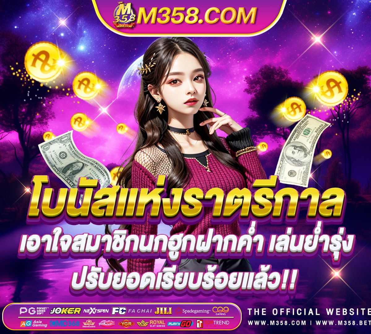 joker betflik เครดิตฟรี 50 ล่าสุด